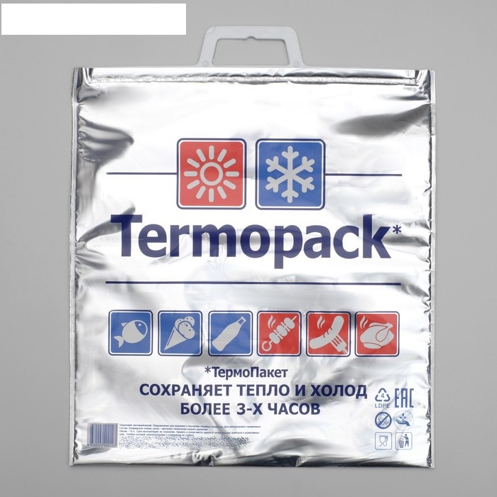 Термопакет трёхслойный, 42 х 45 см