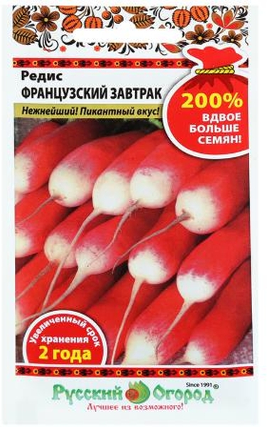 Редис Французский завтрак
