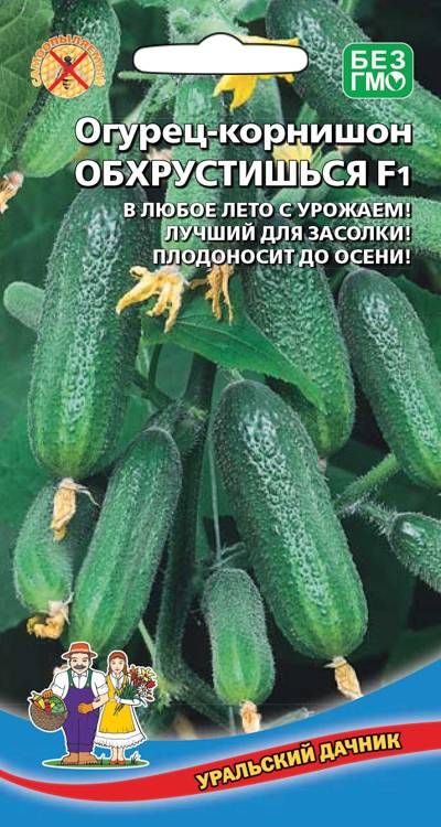 Огурец Обхрустишься F1