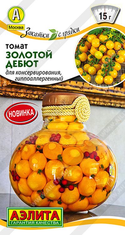 Томат Золотой дебют