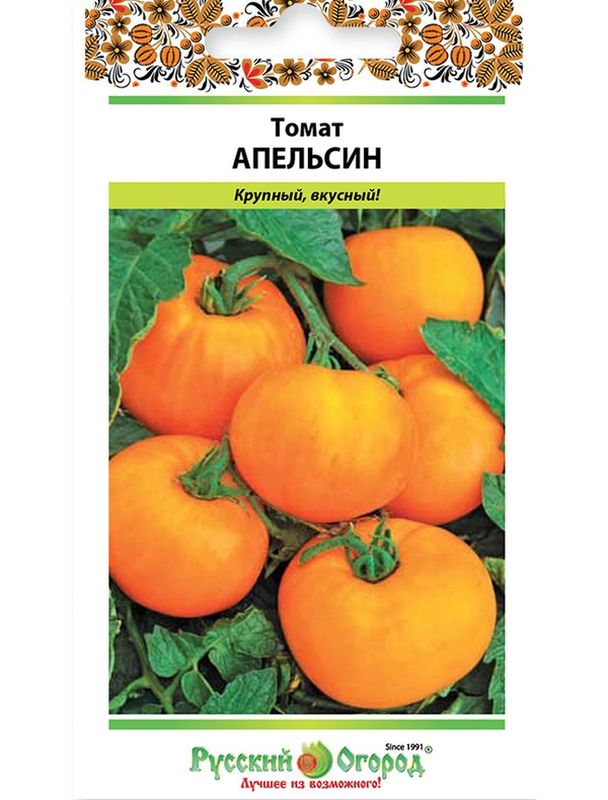 

томат апельсин семена, томат апельсин семена купить