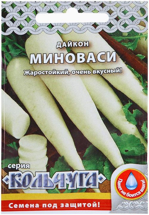

дайкон миноваси "кольчуга new" семена, дайкон миноваси "кольчуга new" семена купить