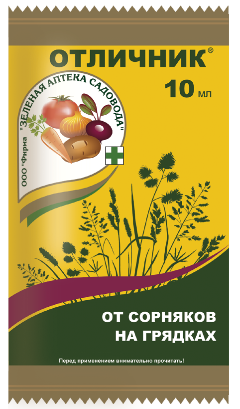 Отличник 10 мл