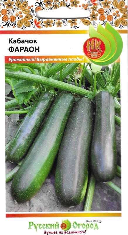 

кабачок фараон семена, кабачок фараон семена купить