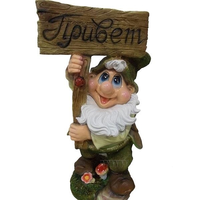 

Гном с табличкой "Привет", 58см