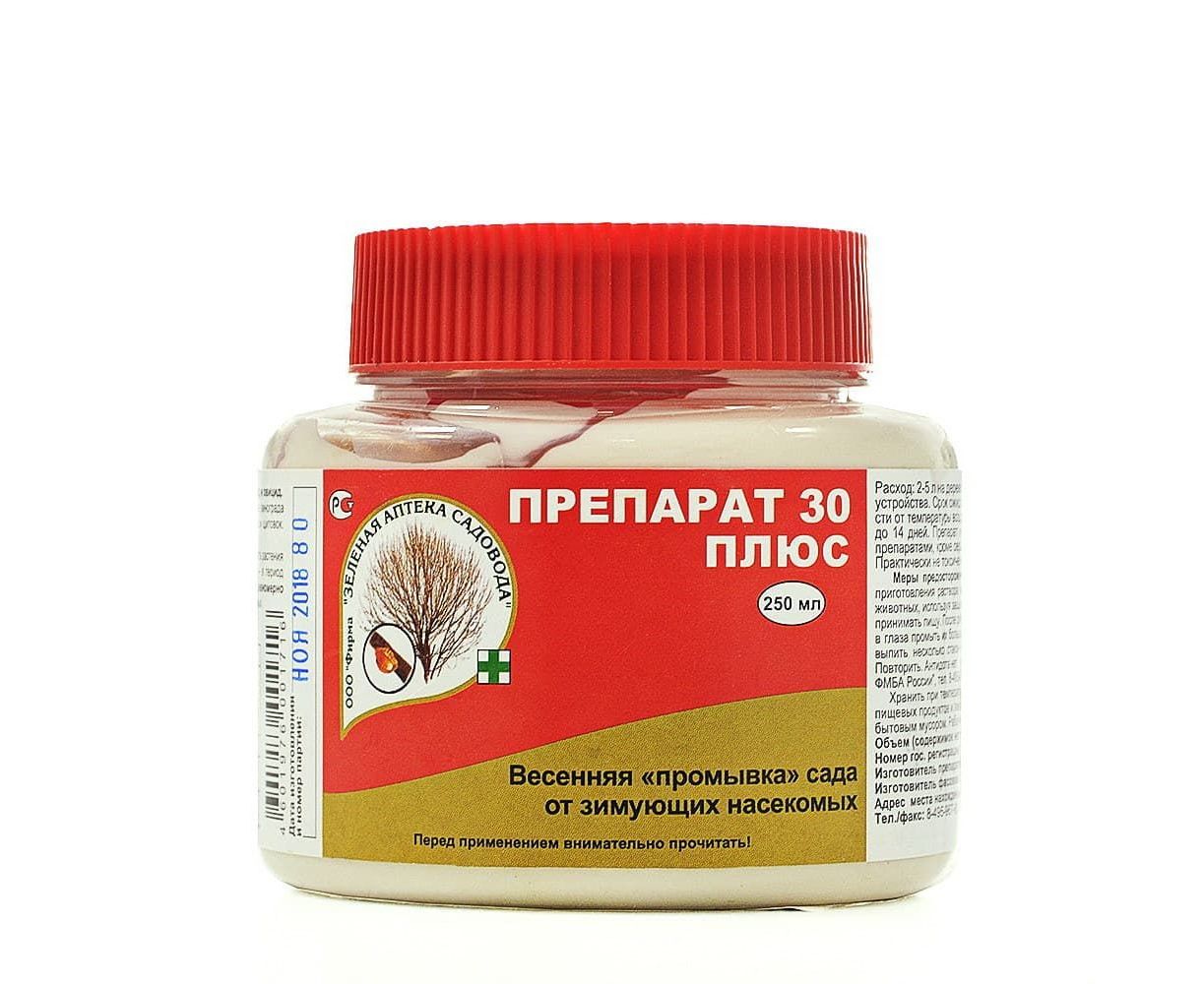 Препарат 30 Купить В Самаре