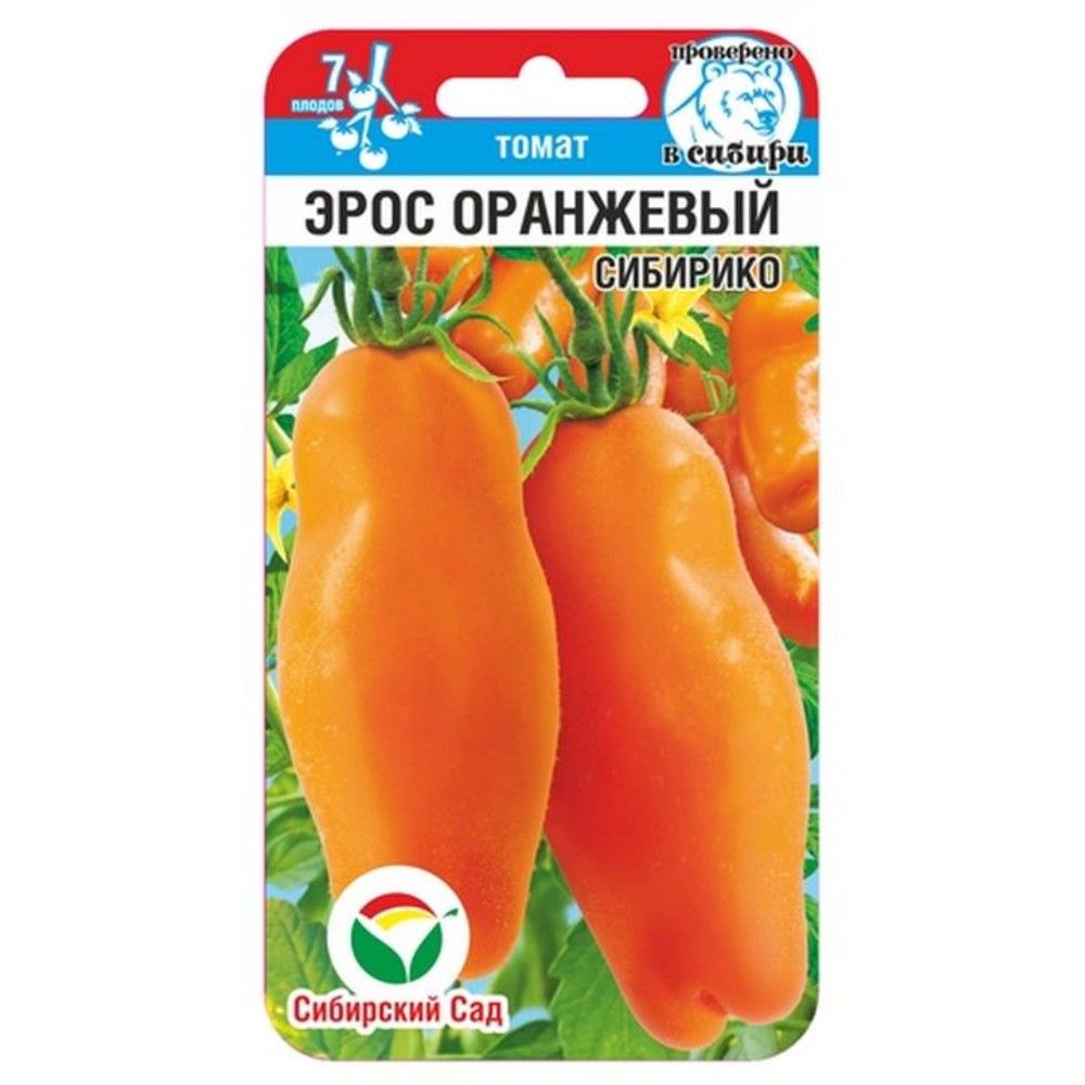 

томат эрос оранжевый семена, томат эрос оранжевый семена купить