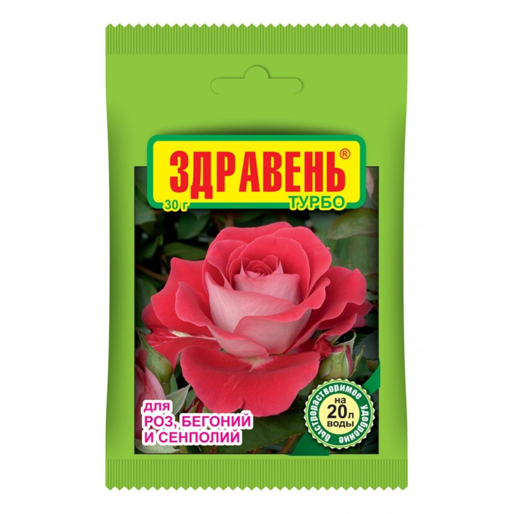 

Здравень Турбо для роз, бегоний, сенполий, 30гр
