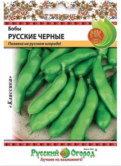 

бобы русские черные, 20 гр семена, бобы русские черные, 20 гр семена купить