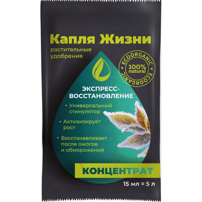 

Удобрение Экспресс восстановление, 15мл