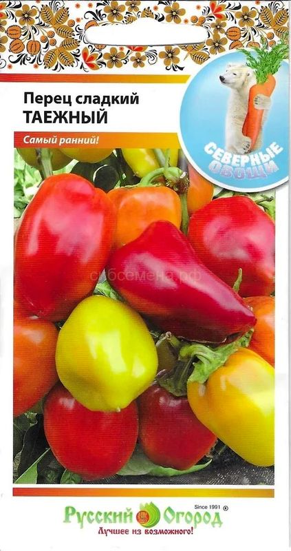 

перец сладкий таежный семена, перец сладкий таежный семена купить