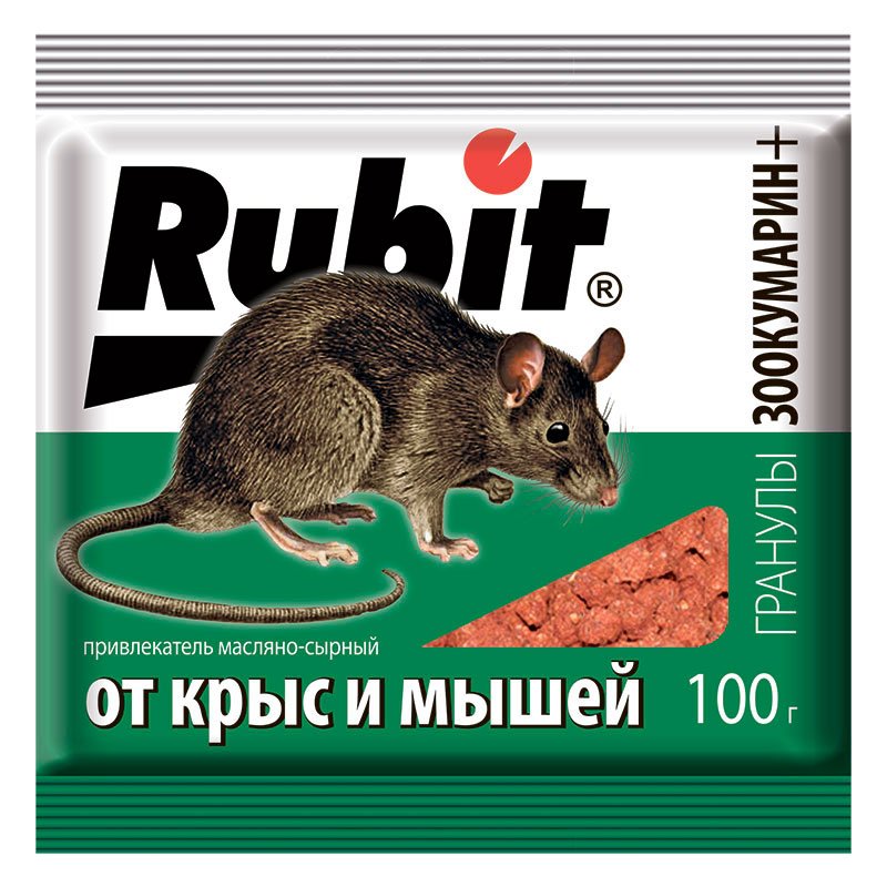Привлекатель масляно-сырный от крыс и мышей (гранулы)  Рубит Зоокумарин +