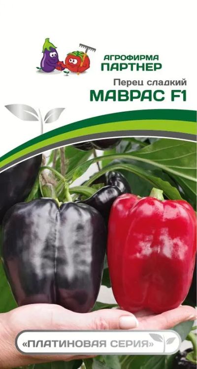 

перец сладкий маврас f1 семена, перец сладкий маврас f1 семена купить