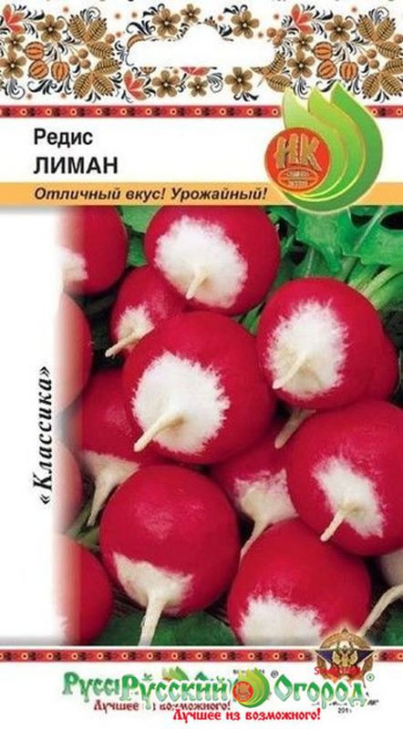 

редис лиман семена, редис лиман семена купить