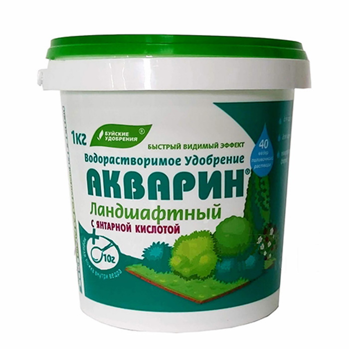 

Акварин ландшафтный, 1кг