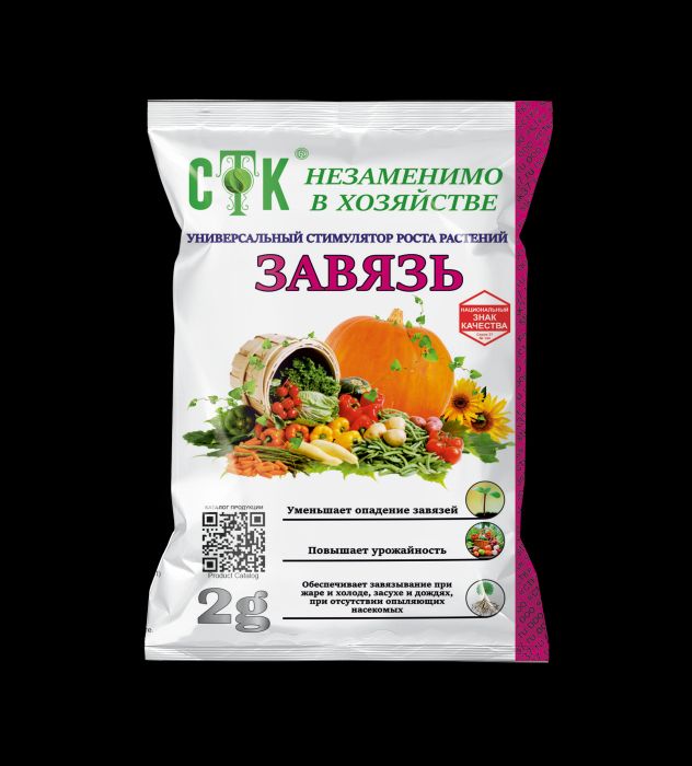 

Завязь, 2г