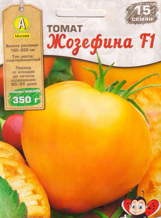 Томат Жозефина F1