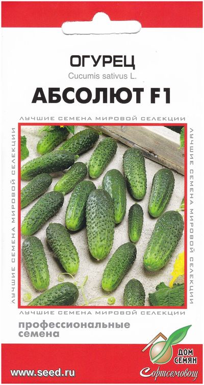 Огурец Абсолют F1