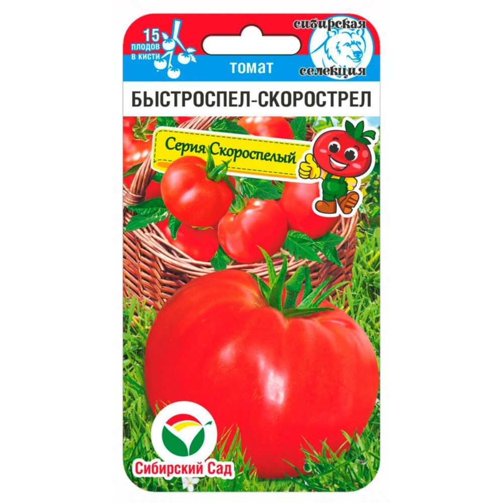 

томат быстроспел-скорострел семена, томат быстроспел-скорострел семена купить