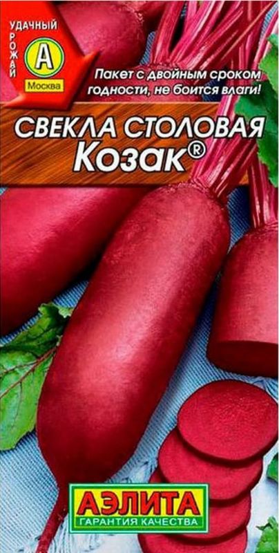 

свекла столовая козак® семена, свекла столовая козак® семена купить