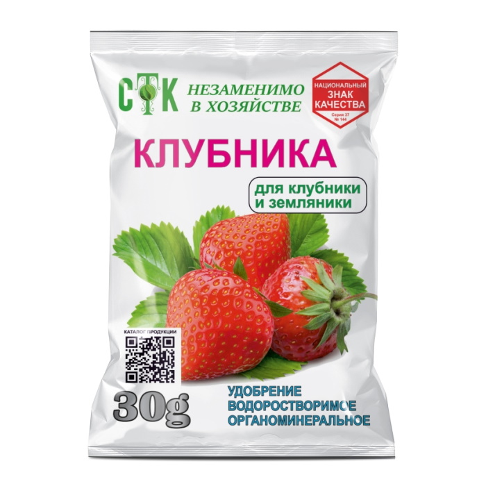 

Удобрение комплексное водорастворимое Клубника, 30г