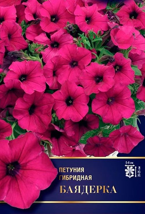 

петуния баядерка f1 семена, петуния баядерка f1 семена купить