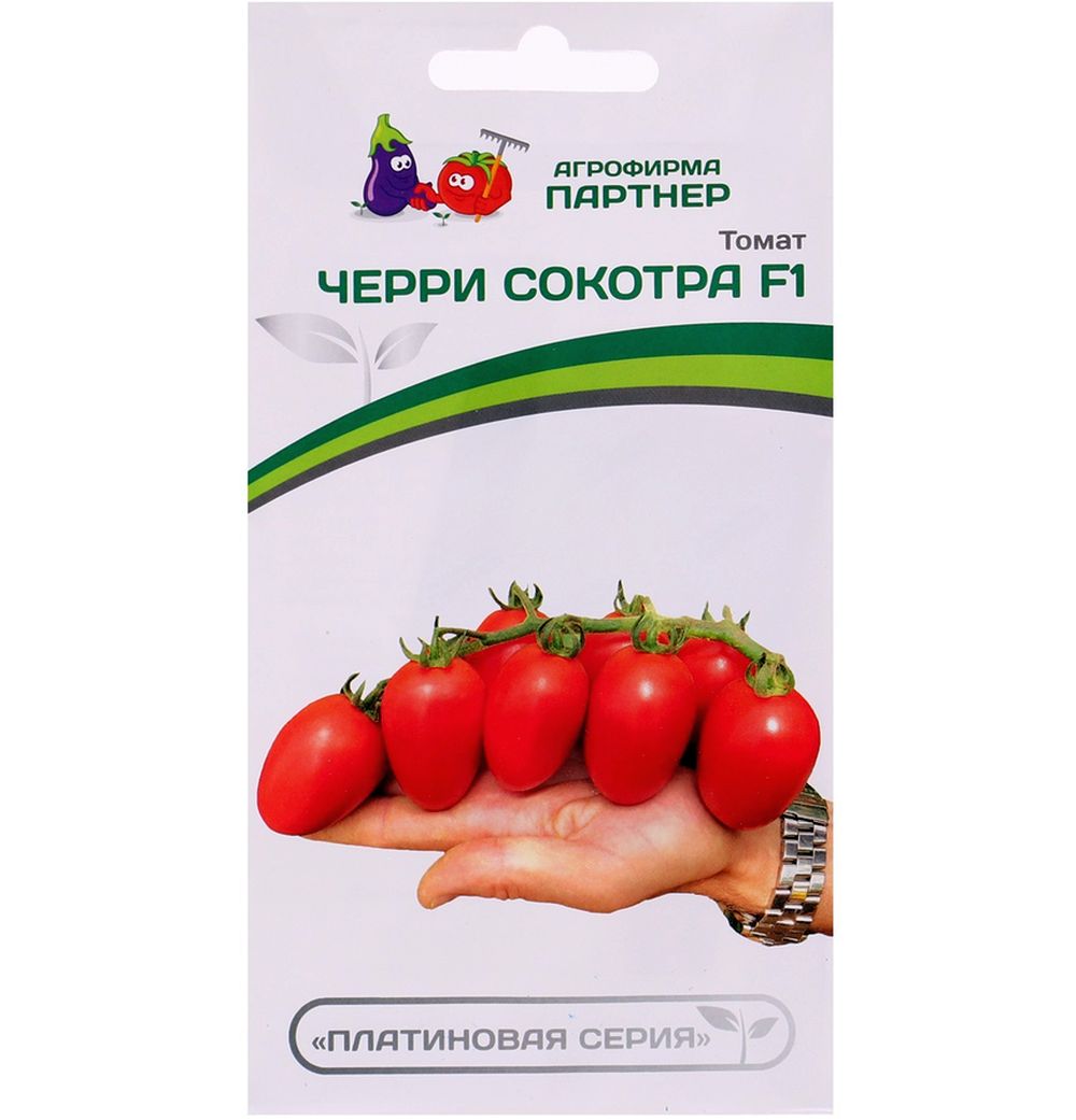 Купить Семена Агрофирмы Партнер В Нижнем Новгороде
