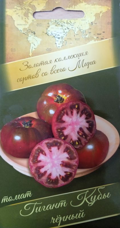 

томат гигант кубы черный семена, томат гигант кубы черный семена купить