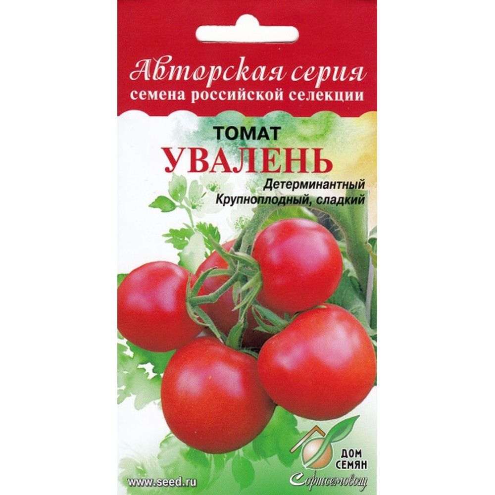 

томат увалень семена, томат увалень семена купить