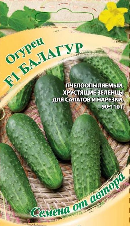 Огурец Балагур F1