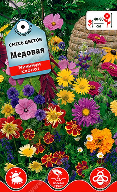 

смесь цветов медовая семена, смесь цветов медовая семена купить