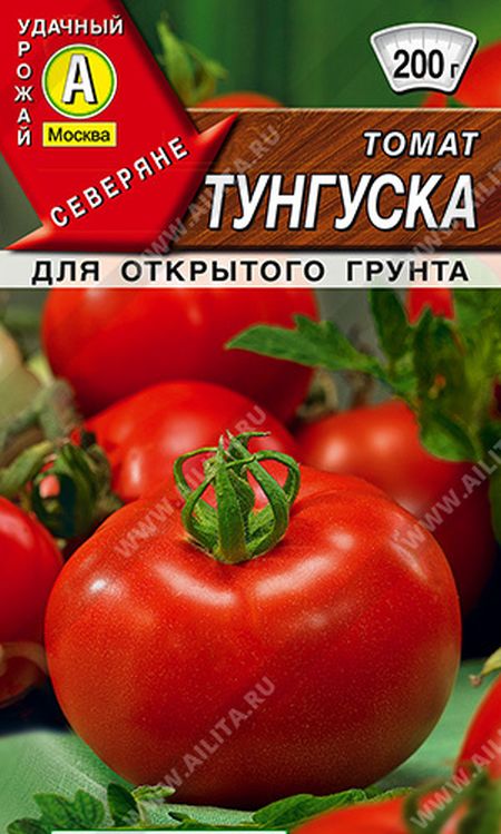 Семена Томат Тунгуска: описание сорта, фото - купить с доставкой или почтой  России