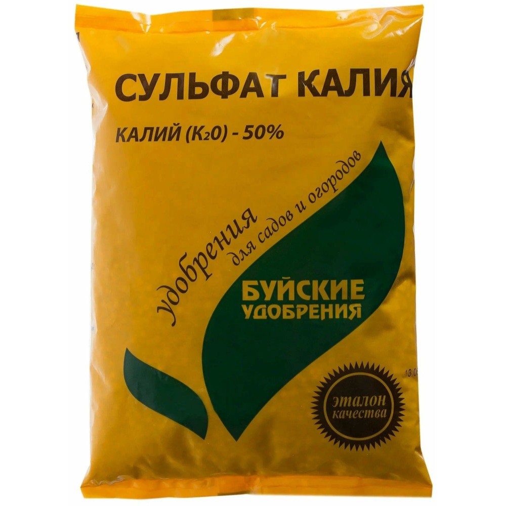 

Сульфат калия (калий сернокислый) для всех видов культур, 0,9кг