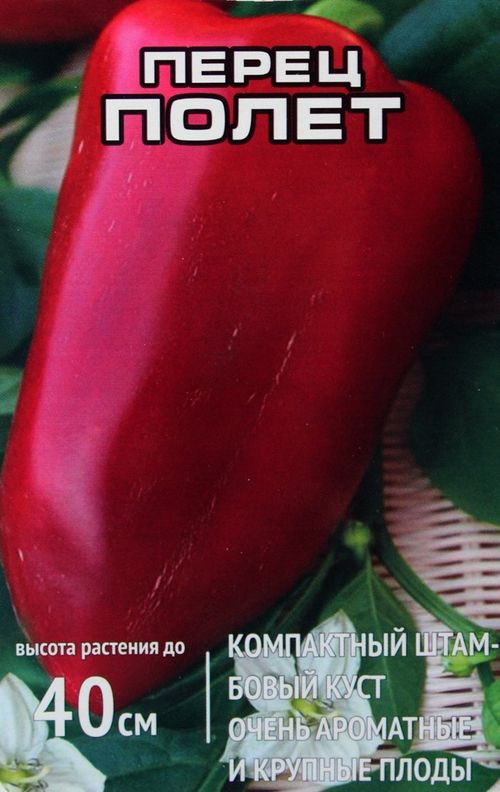 Перец сладкий Полет