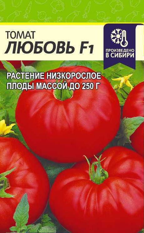 

томат любовь f1 семена, томат любовь f1 семена купить