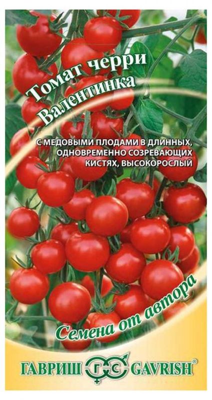 

томат валентинка семена, томат валентинка семена купить