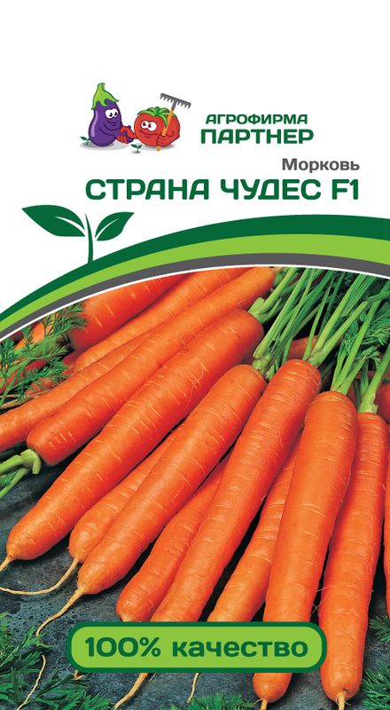 

морковь страна чудес f1 семена, морковь страна чудес f1 семена купить