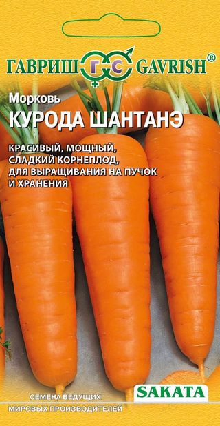 

морковь курода шантанэ семена, морковь курода шантанэ семена купить