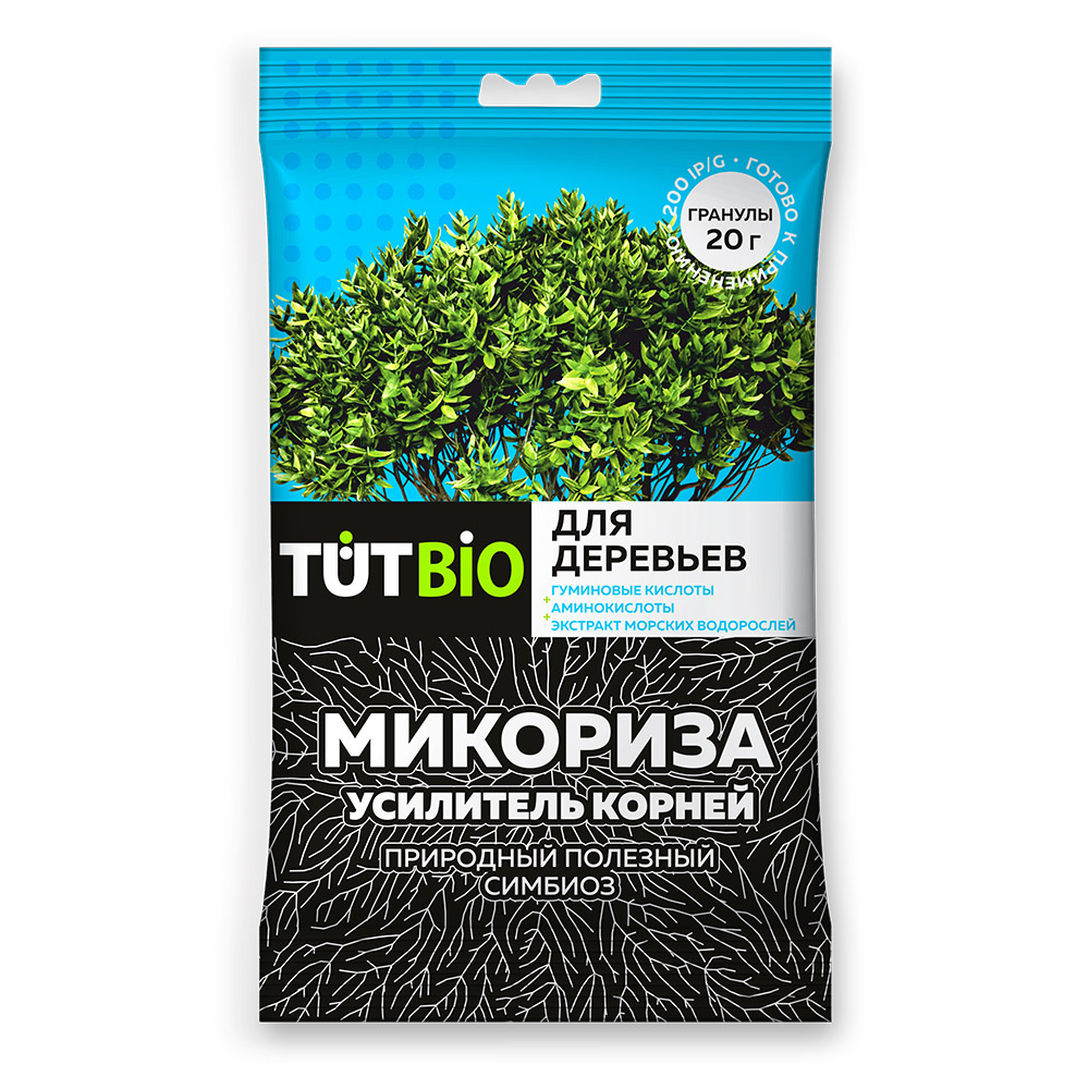 Стимулятор роста Микориза для деревьев, гранулы 20г