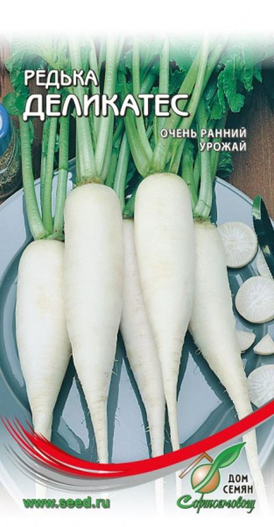 Редька Деликатес