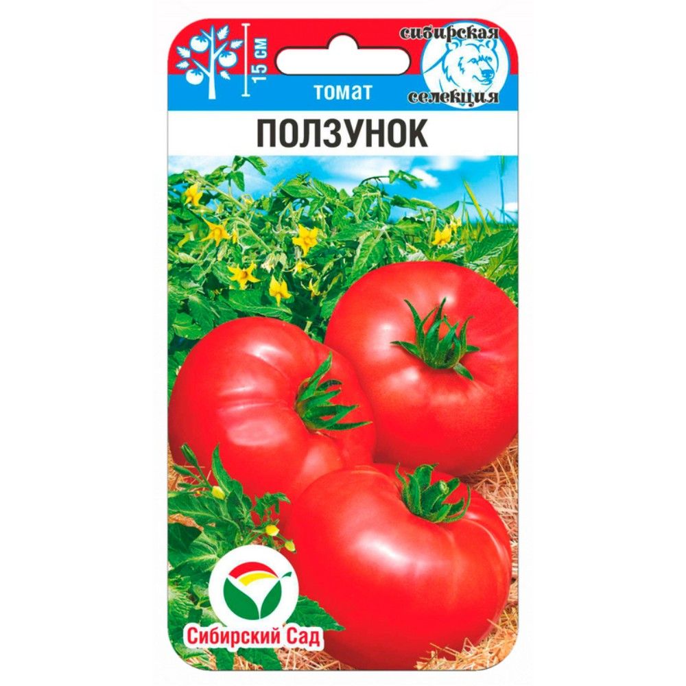 

томат ползунок семена, томат ползунок семена купить