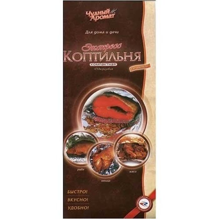 Экспресс-коптильня