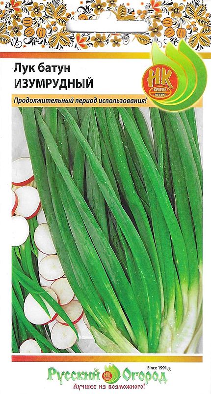 

лук батун изумрудный семена, лук батун изумрудный семена купить