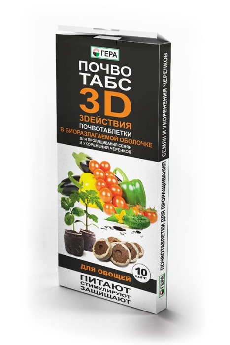 Торфяные таблетки 3D для овощей, 10шт - купить с доставкой