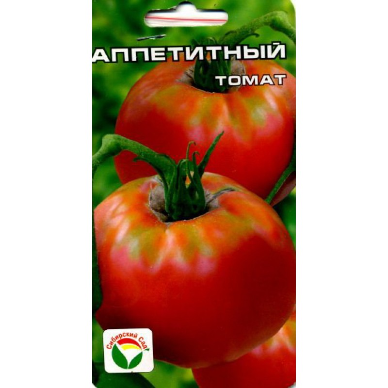 

томат аппетитный семена, томат аппетитный семена купить