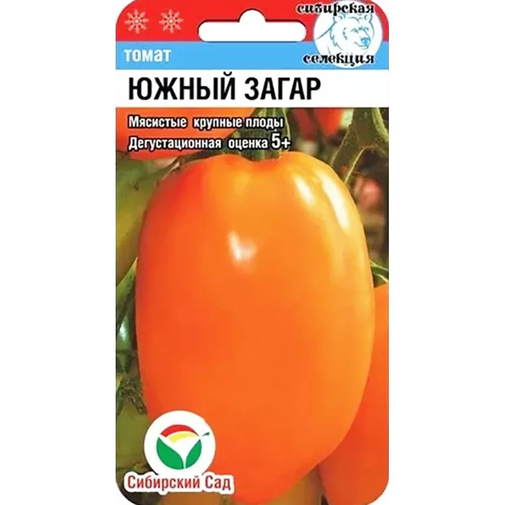 

томат южный загар семена, томат южный загар семена купить