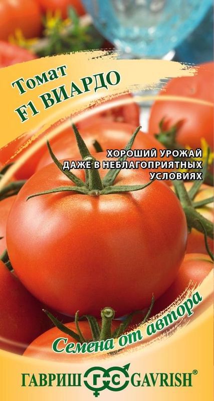 

томат виардо f1 семена, томат виардо f1 семена купить