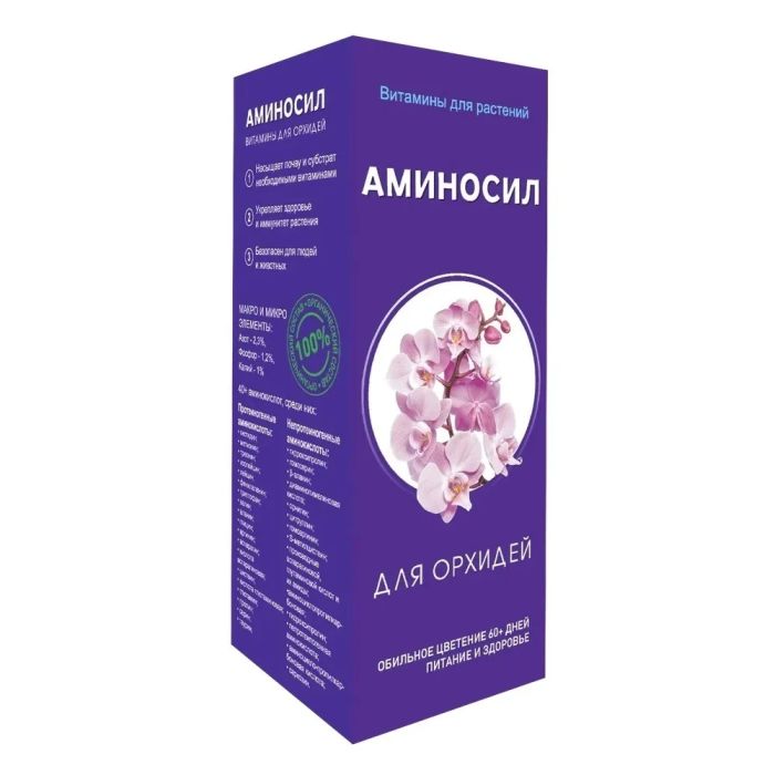 Аминосил для орхидей, 500мл