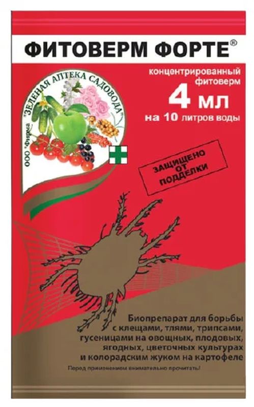 

Фитоверм форте, 4 мл