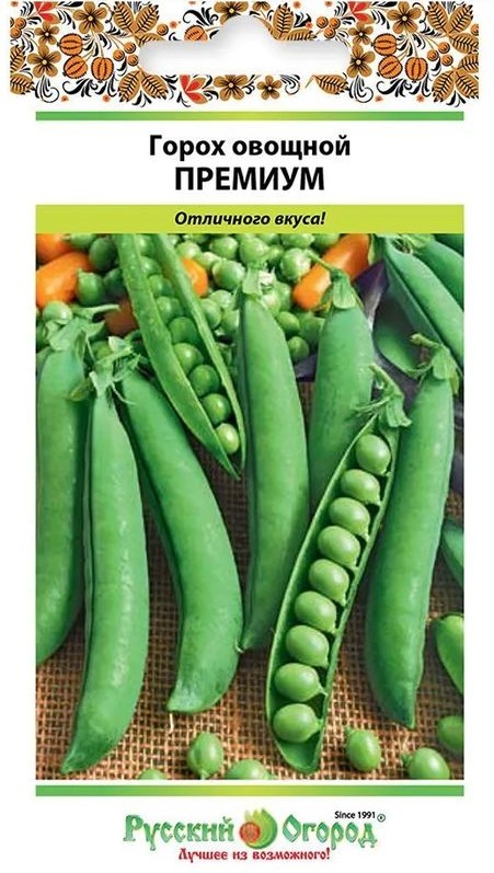 

горох овощной премиум семена, горох овощной премиум семена купить